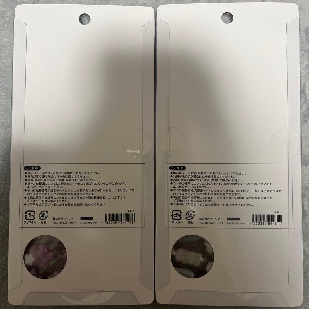 【国内正規品】ボンボンドロップシール　和柄