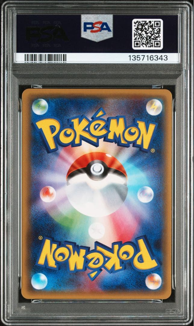 ポケモンカード サーナイトEX PSA10