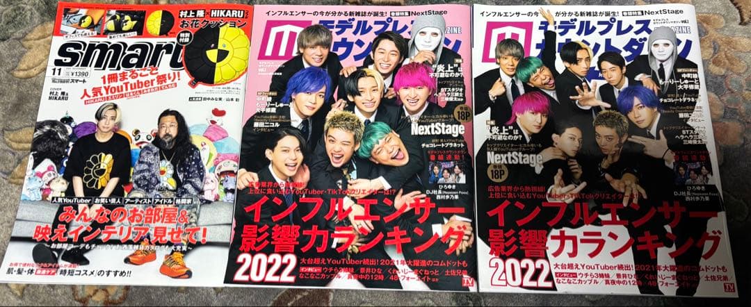 ReZARD ヒカル コラボ　セット