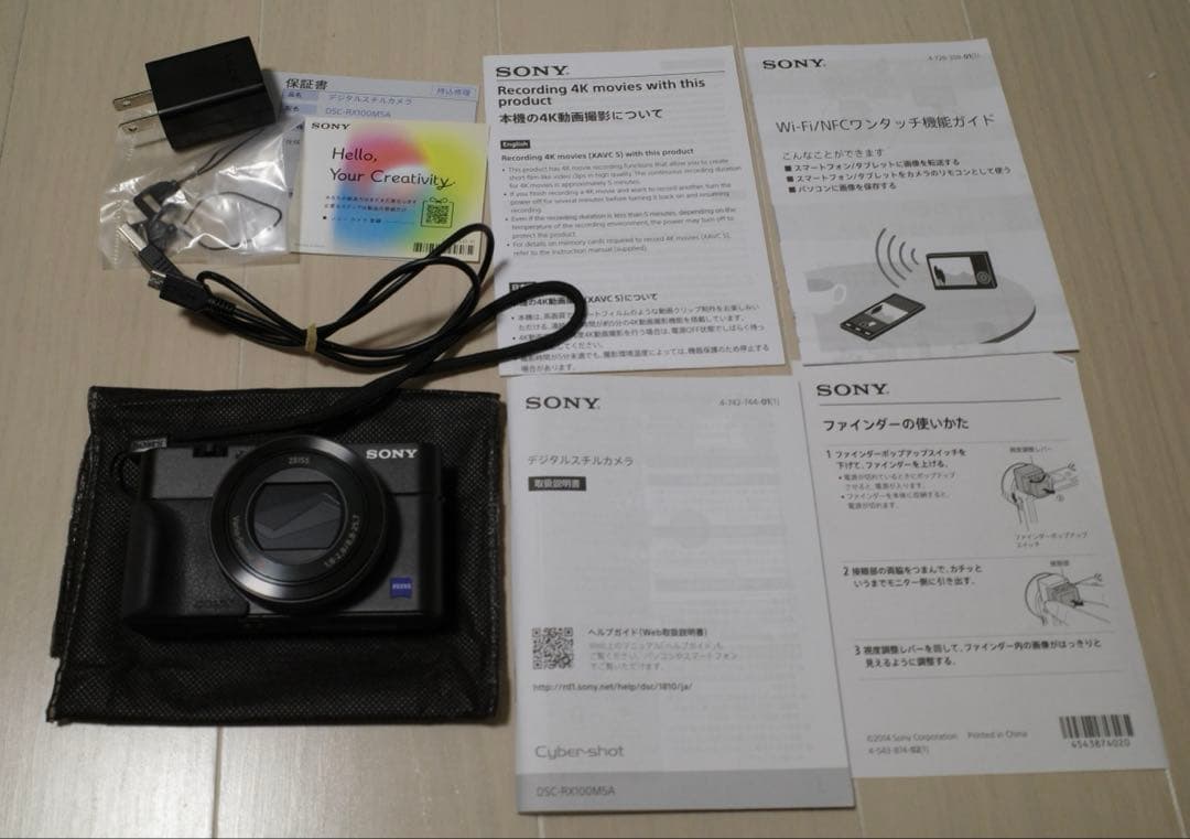 SONY コンパクトデジタルカメラ DSC-RX100M5A