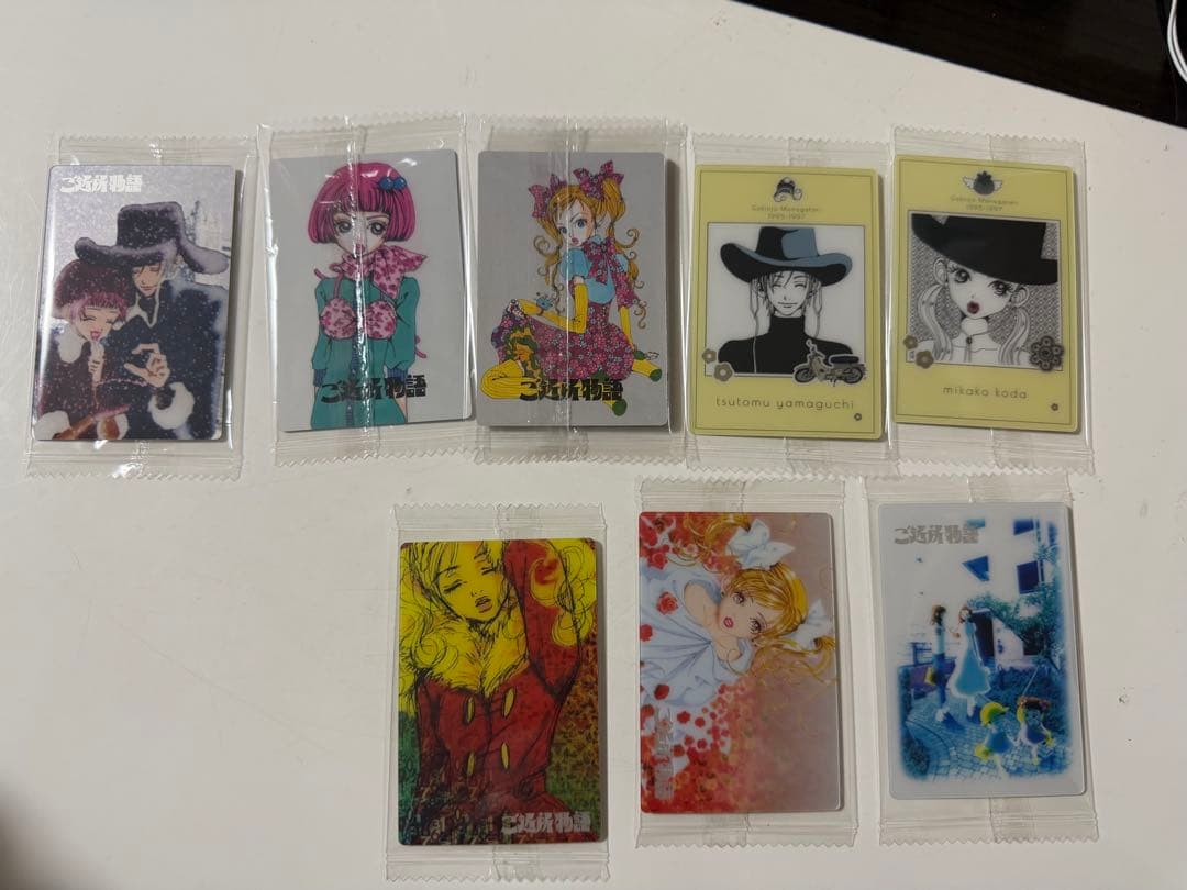 矢沢あい ウエハース