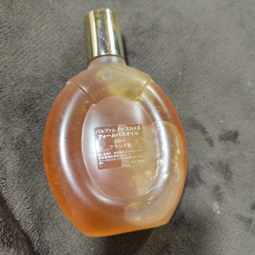 エルメス パルファム フォーム バスオイル　200ml