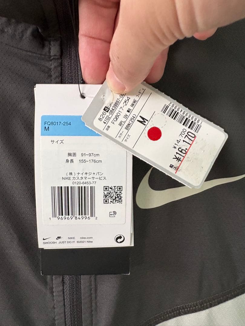 ナイキ　ランニングウェア　ウインドブレーカー
