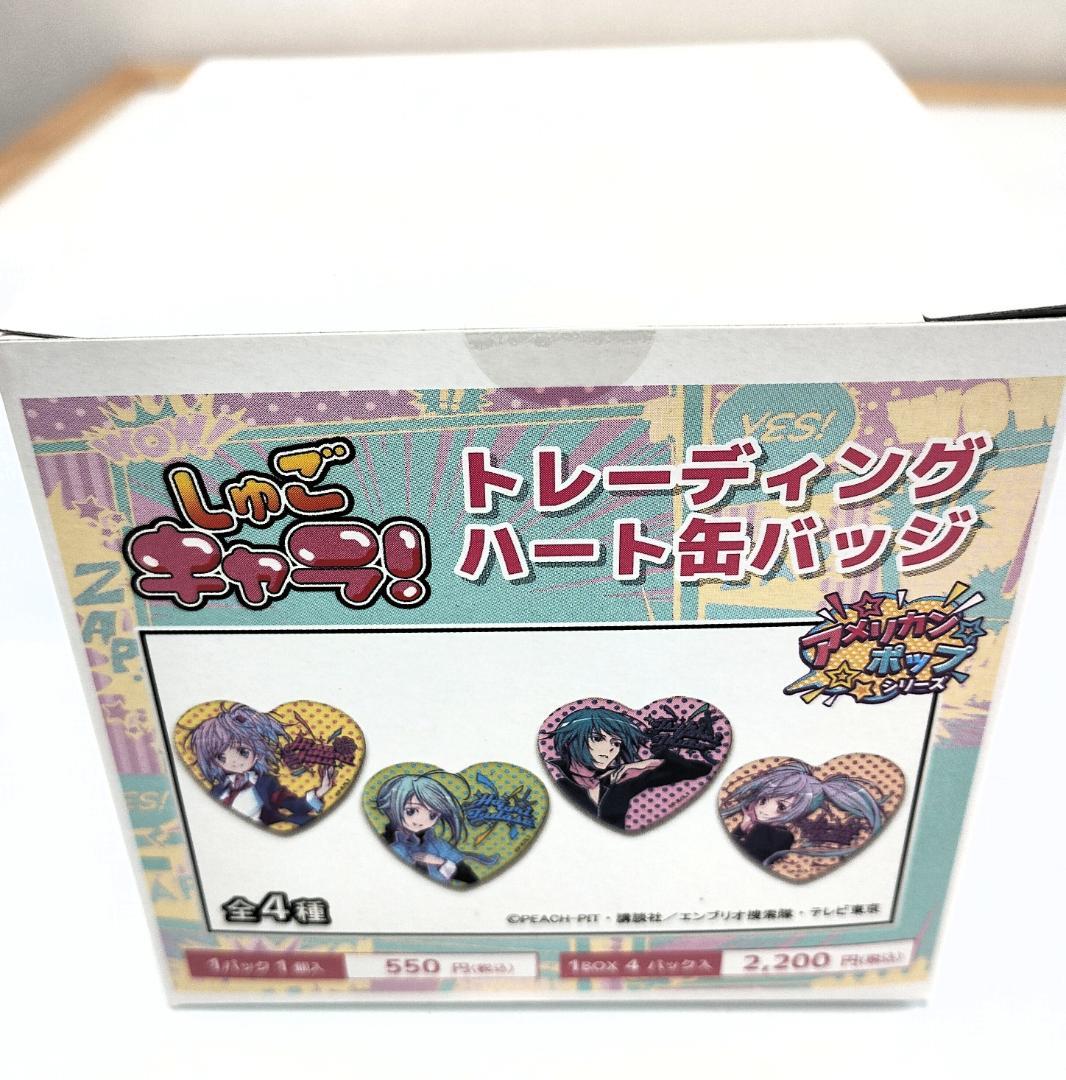 【未開封】しゅごキャラ！　トレーディング缶バッジ5箱+ミニフォトカード