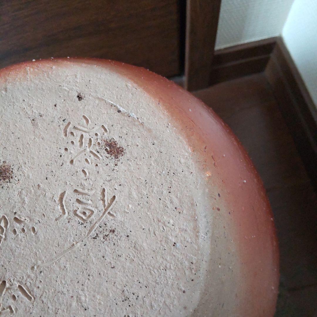 寒風　中壺　10　備前焼