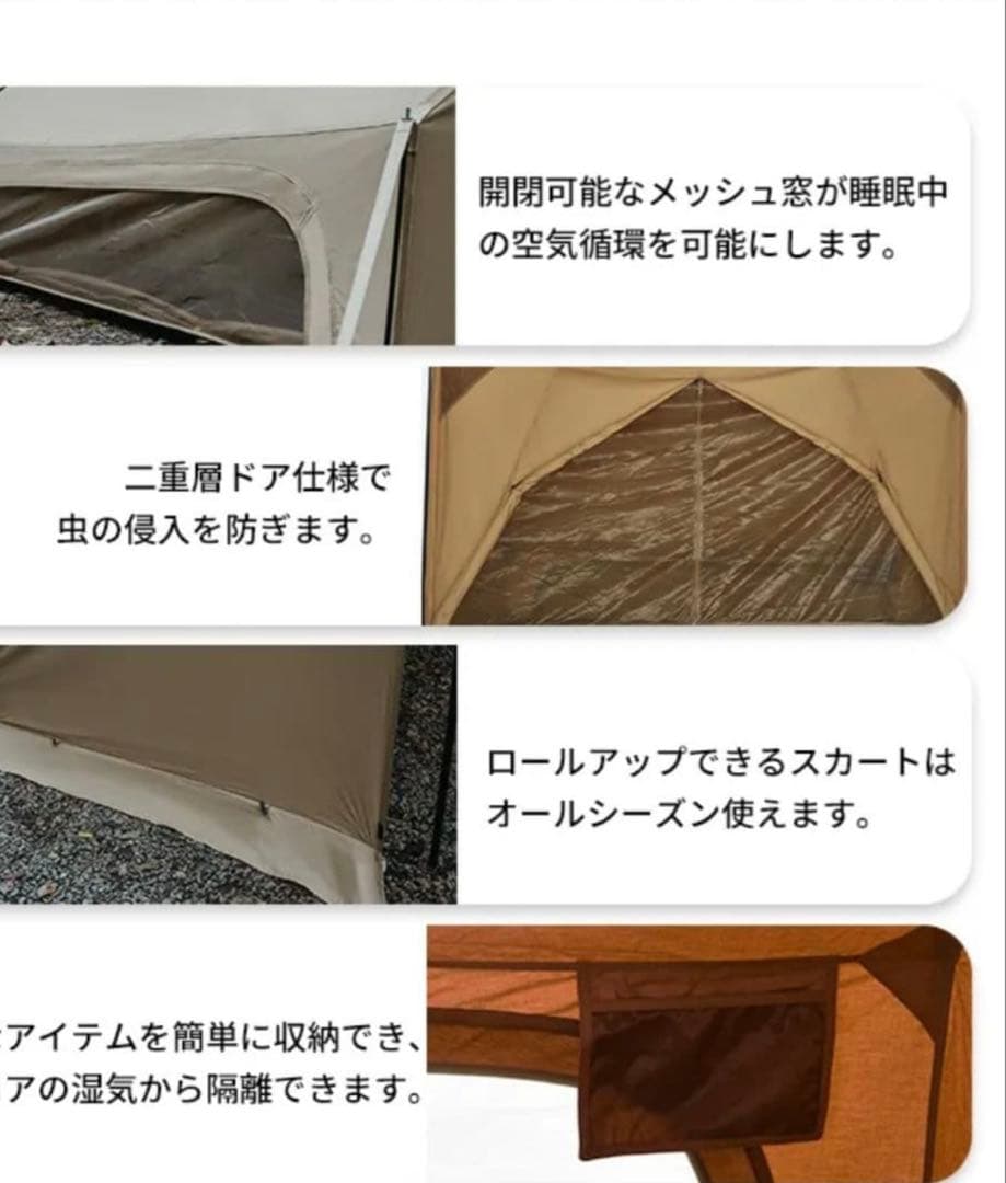 Naturehike 軍幕 パップテント TC素材　インナーテント付き