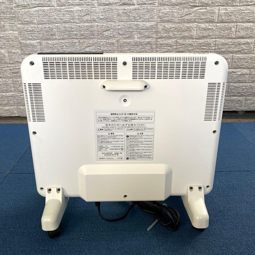 2020年製 E800L-TM サンルミエ タイマー付 遠赤外線暖房器 2