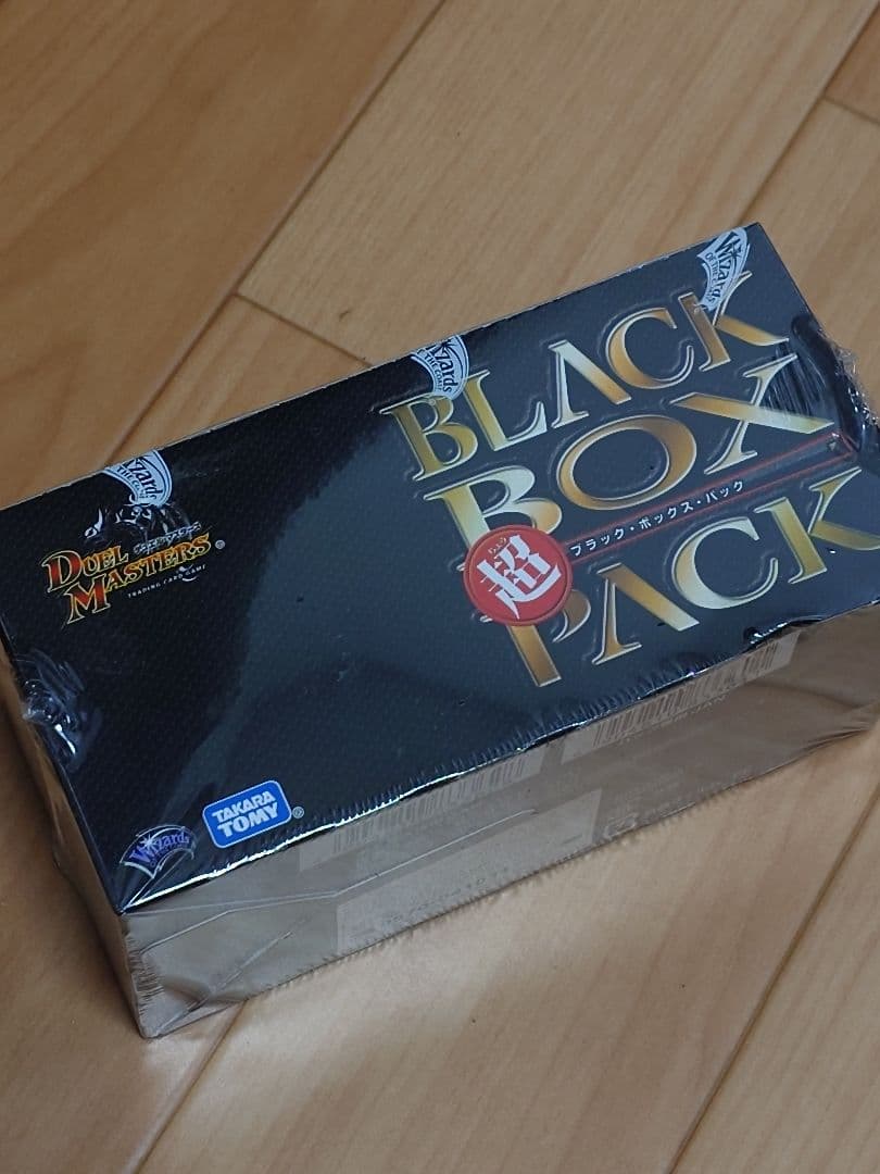 (未開封) DUEL MASTERS BLACK BOX PACK DMX-22