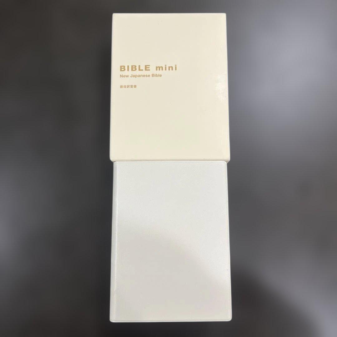 バイブルミニBIBLE mini 新改訳 聖書 アイボリー　箱あり
