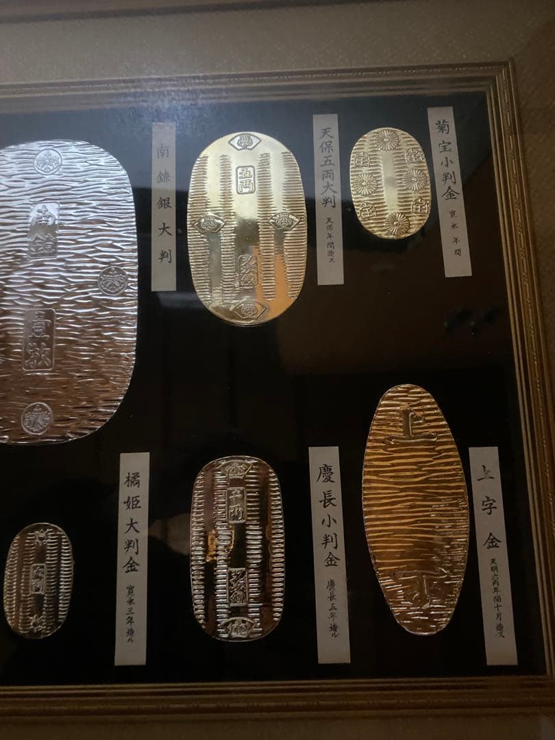 古銭 小判 大判 レプリカ 額装　24KGP