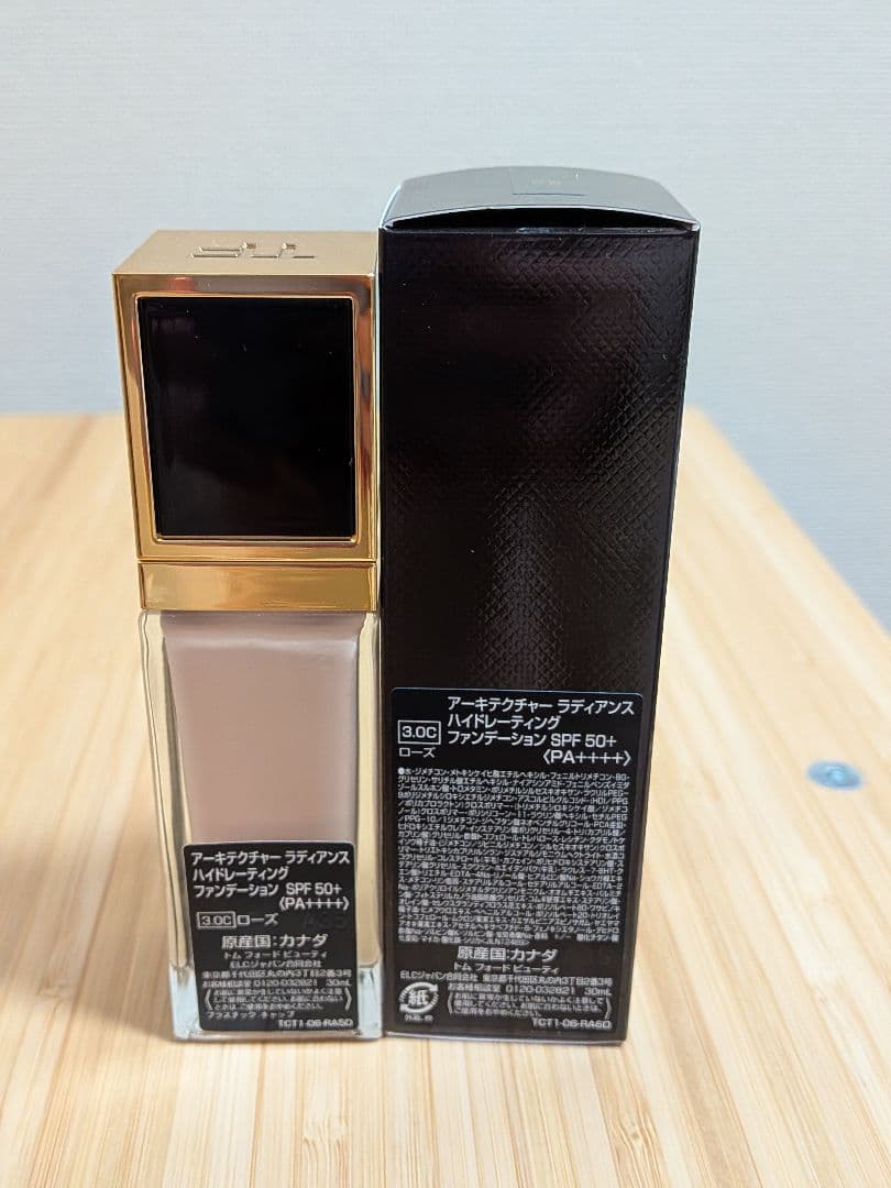 ⭐️本日限定価格⭐️TOMFORDアーキテクチャーラディアンスハイドレーティング