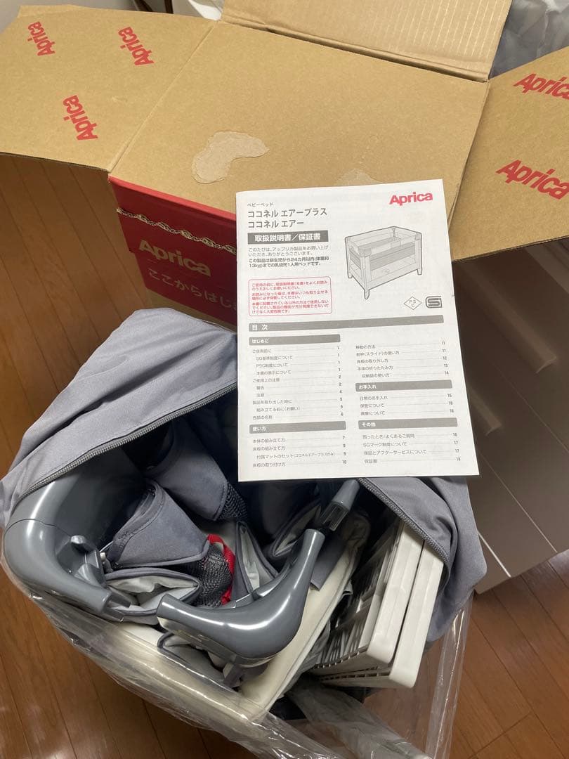 アップリカ　ココネル エアー