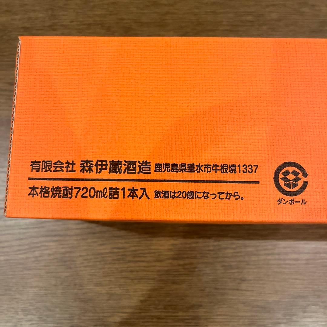 さつま名産　本格焼酎　森伊蔵 720ml