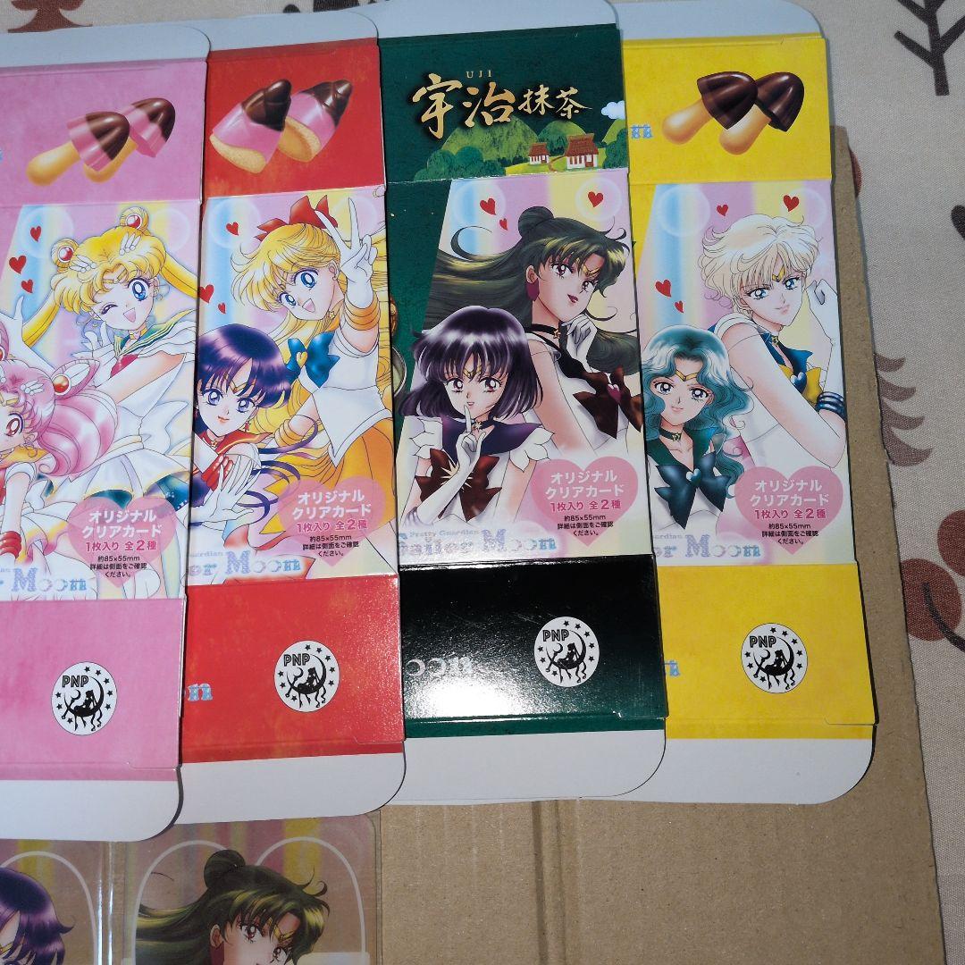 セーラームーン　ブロマイドセットコンプリート　セブンイレブン　箱付き