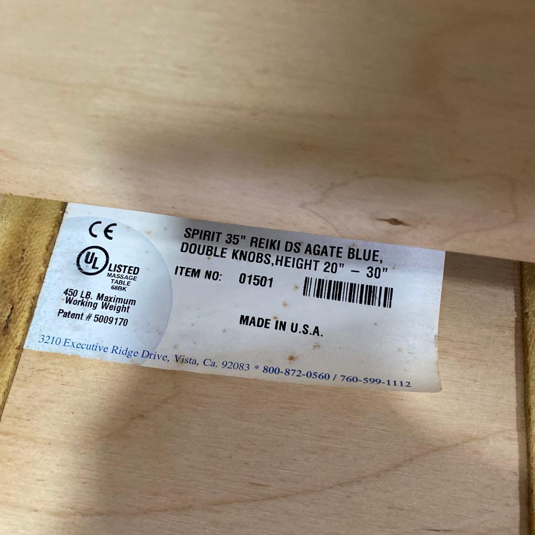 EARTHLITEマッサージベッド SPIRIT（スピリット）