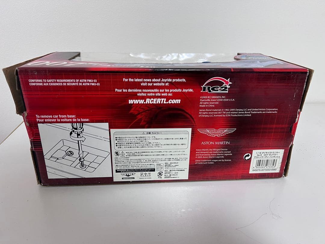 007 Aston Martin V12 Vanquish ジェームズボンド