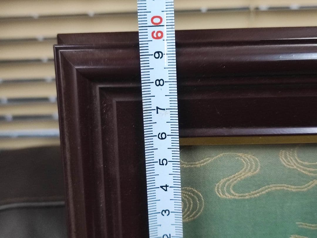 褒章用額縁　瑞宝双光章　各縁