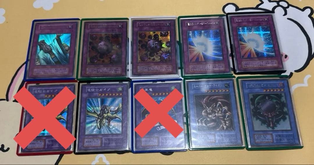 遊戯王　初期　引退品　コレクション　40枚