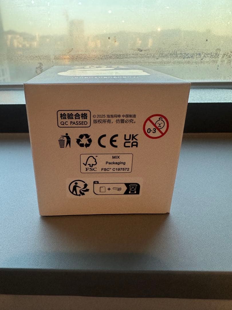 【新品・未開封】POP MART CRYBABY Wild but Cutie