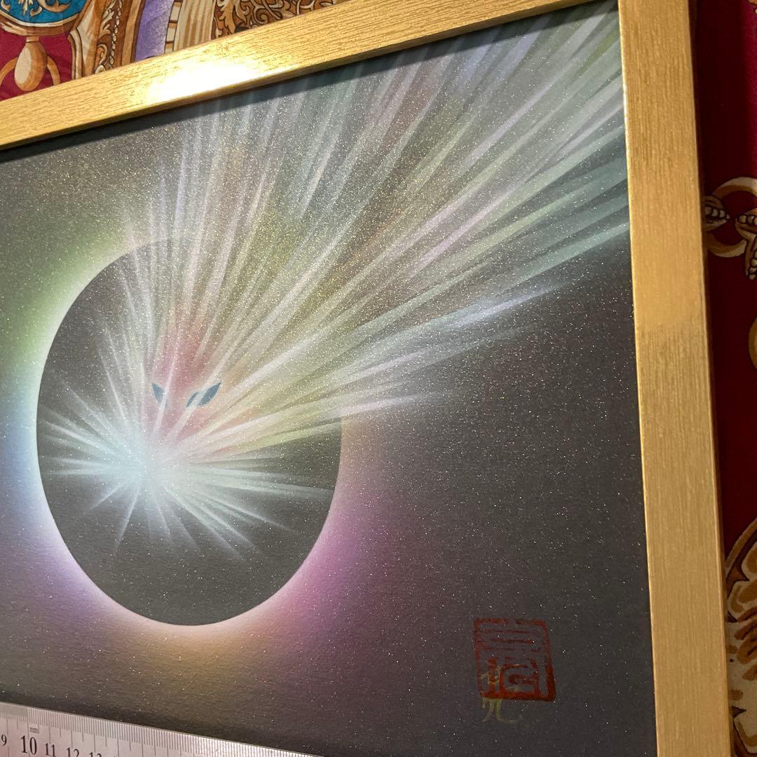 s龍神アートセール｜高次元開運絵画6次元眷属神『光龍』A4サイズ額縁付き