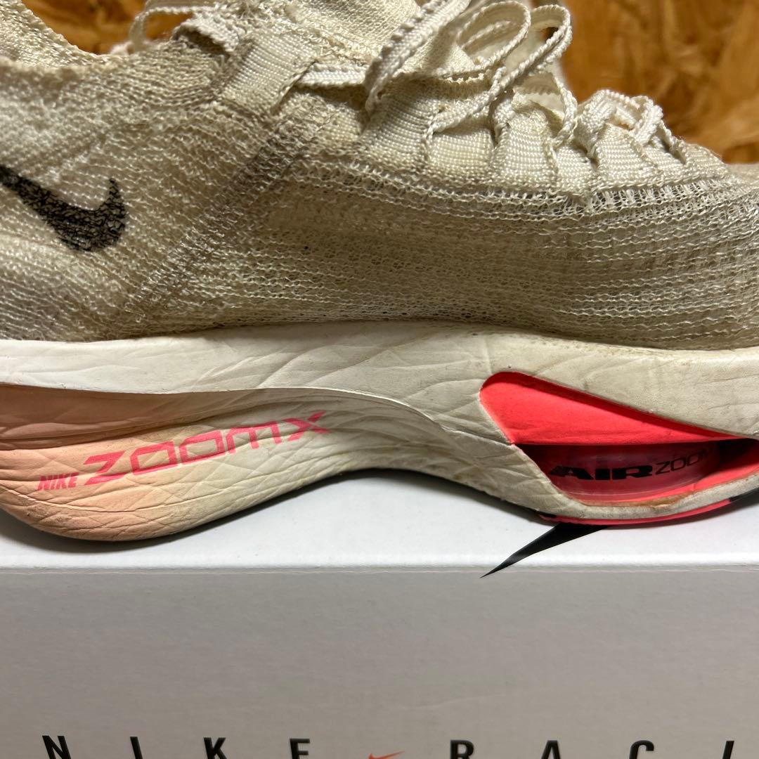 NIKEアルファフライ3