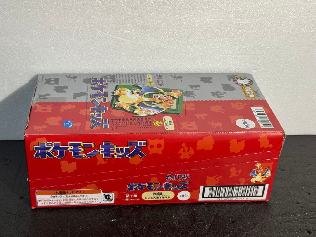 ポケモンキッズ 指人形 初代 復刻版 新品 ポケモン フィギュア ソフビ