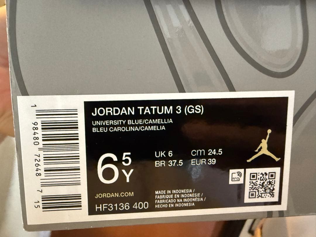 ※R2まま※テイタム3 新品未使用 ブルー 24.5cm ミニバス