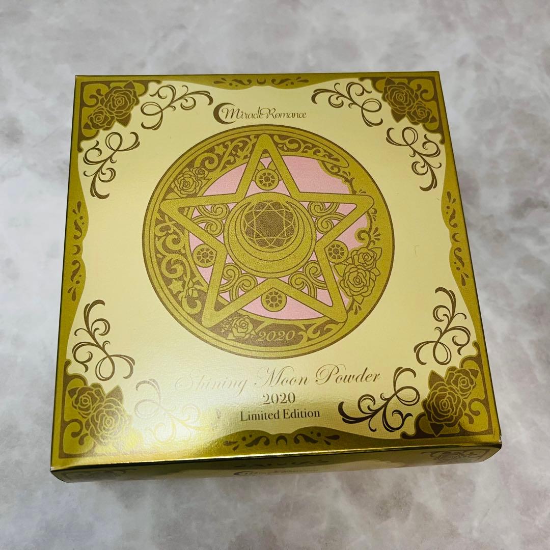 セーラームーン ミラクルロマンス シャイニングムーンパウダー 2020 限定品