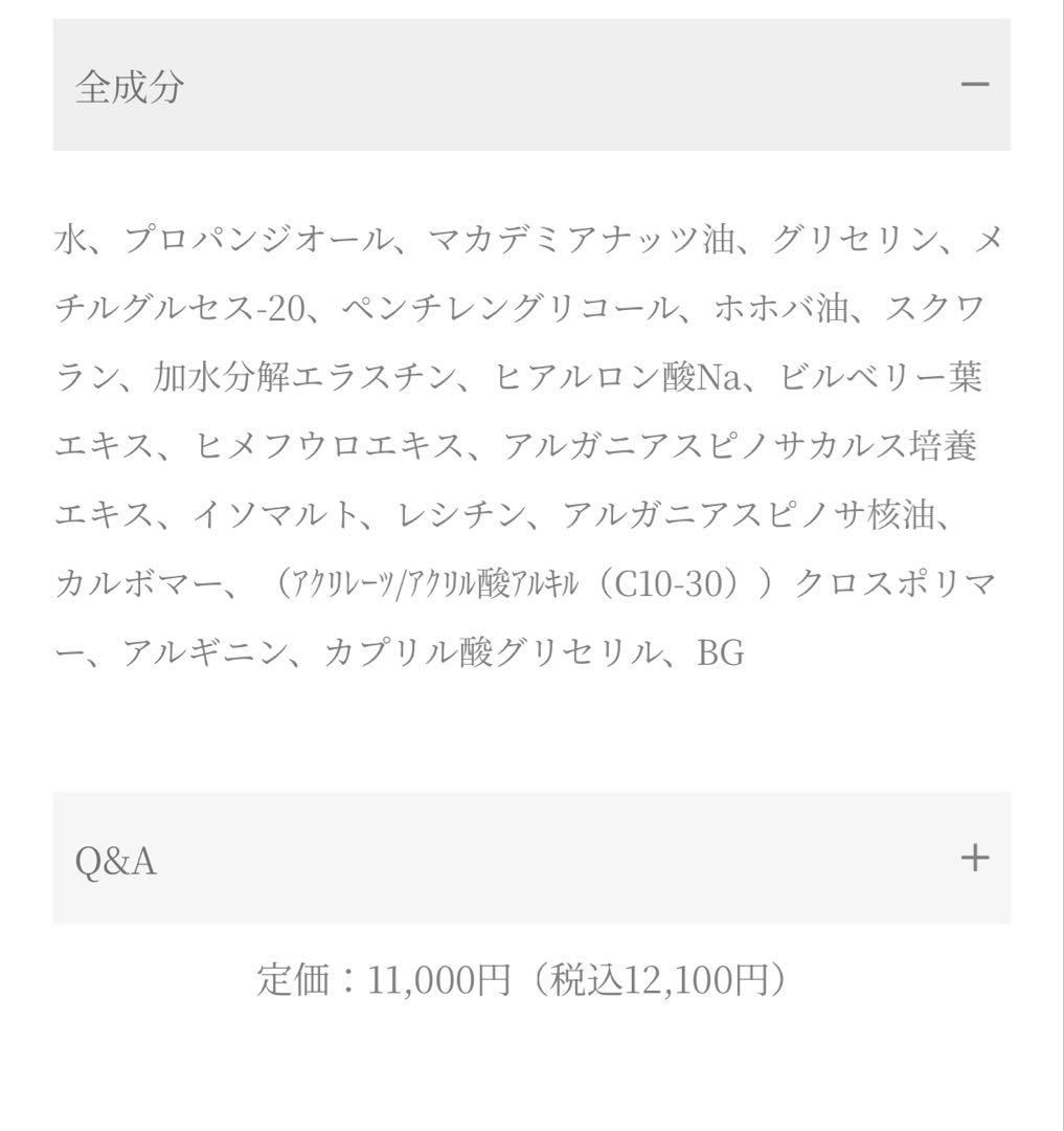 季令　モイスチャーゲル　100ml