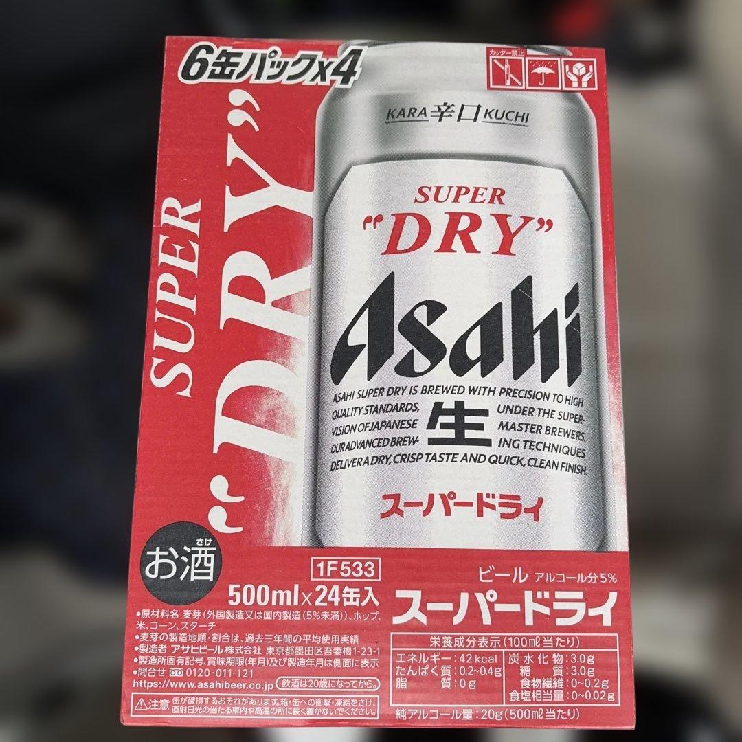 Asahi スーパードライ 500ml 350ml セット