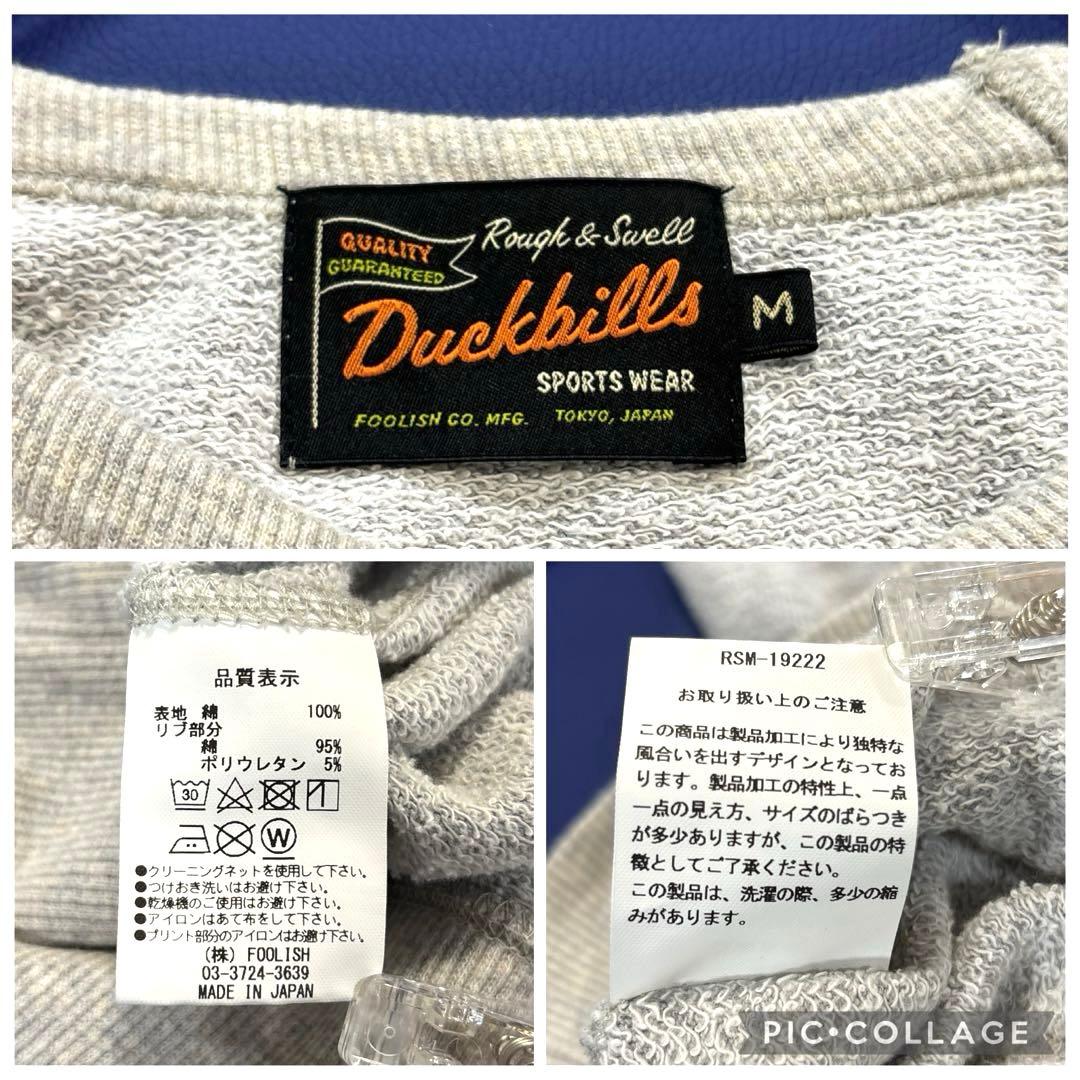 ラフアンドスウェル　スウェット　トレーナー　グレー　M ビッグロゴ　メンズ