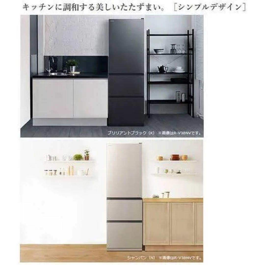 【引き取り割有】日立 冷凍冷蔵庫 R-V32NV