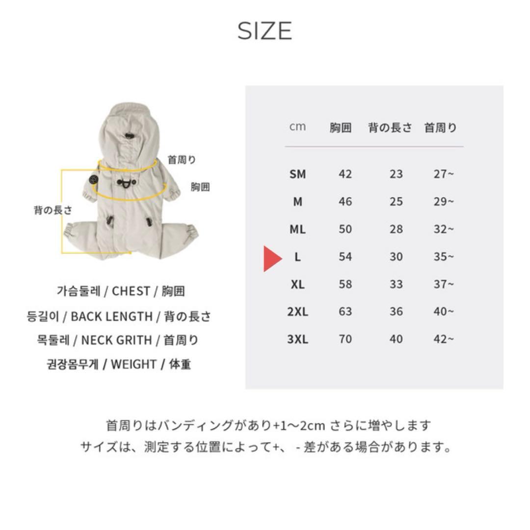 お値下げ中【新品未使用】ssoook スノーカバーロール ブルー Lサイズ