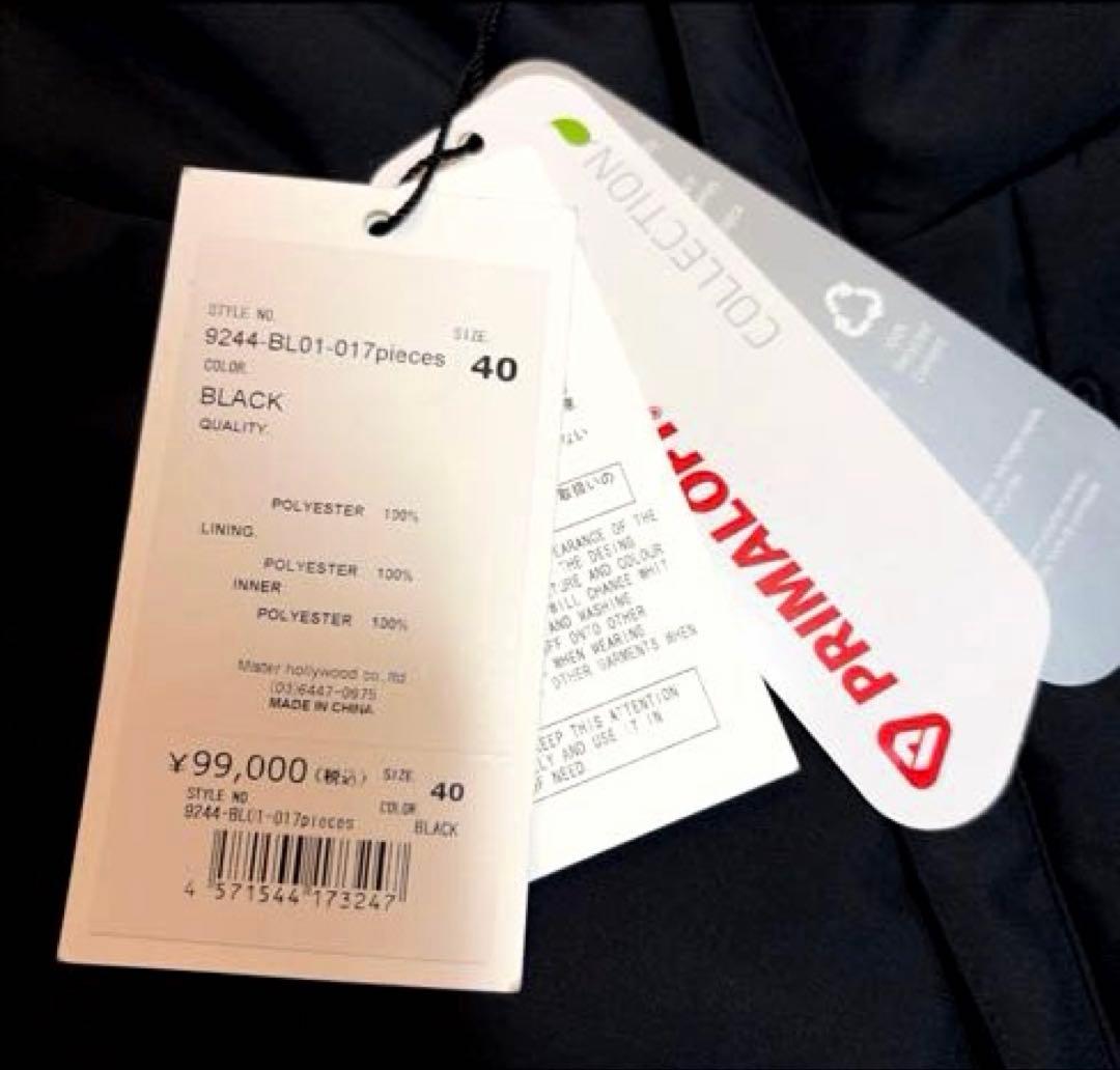 N.HOOLYWOOD HOODIE BLOUSON プリマロフト ダウン