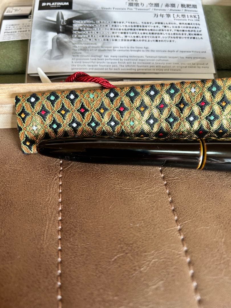 プラチナ万年筆　出雲　溜塗り　枇杷溜　美品　細字