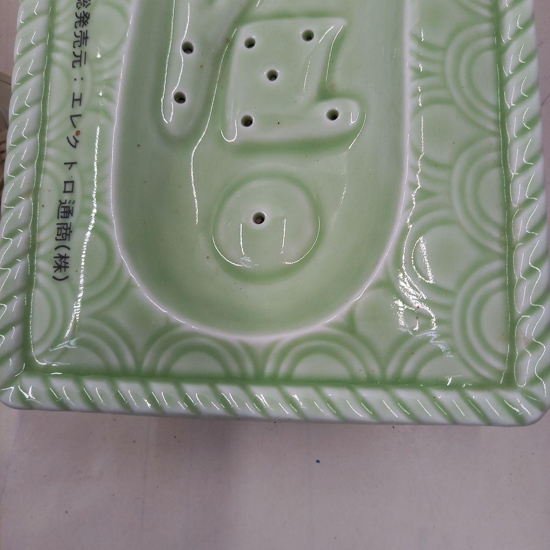 ゲルマニウム足温器