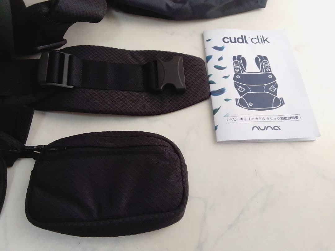 美品 ヌナ nuna カドルクリック ナイト ブラック 抱っこひも 正規品