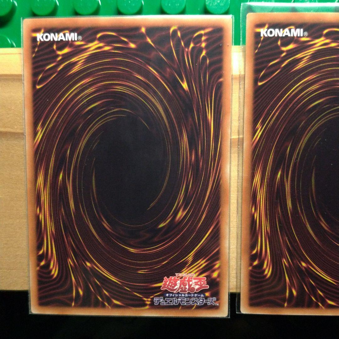 【ホロ】青眼の白龍／3種セット