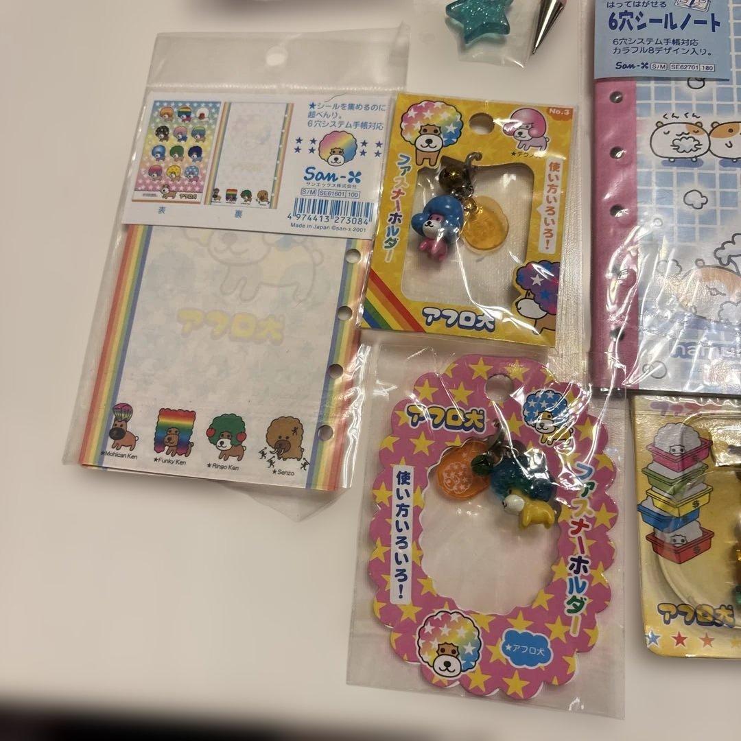 サンエックス 文房具　20点セット