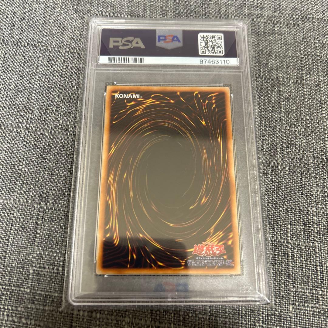 ハーピィズペット竜　初期　psa10 希少　遊戯王