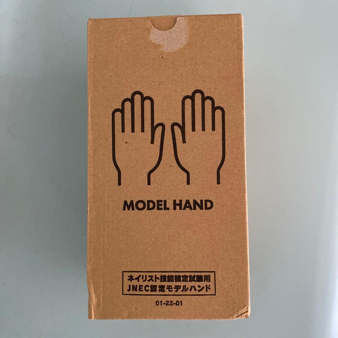 STモデルハンドセット