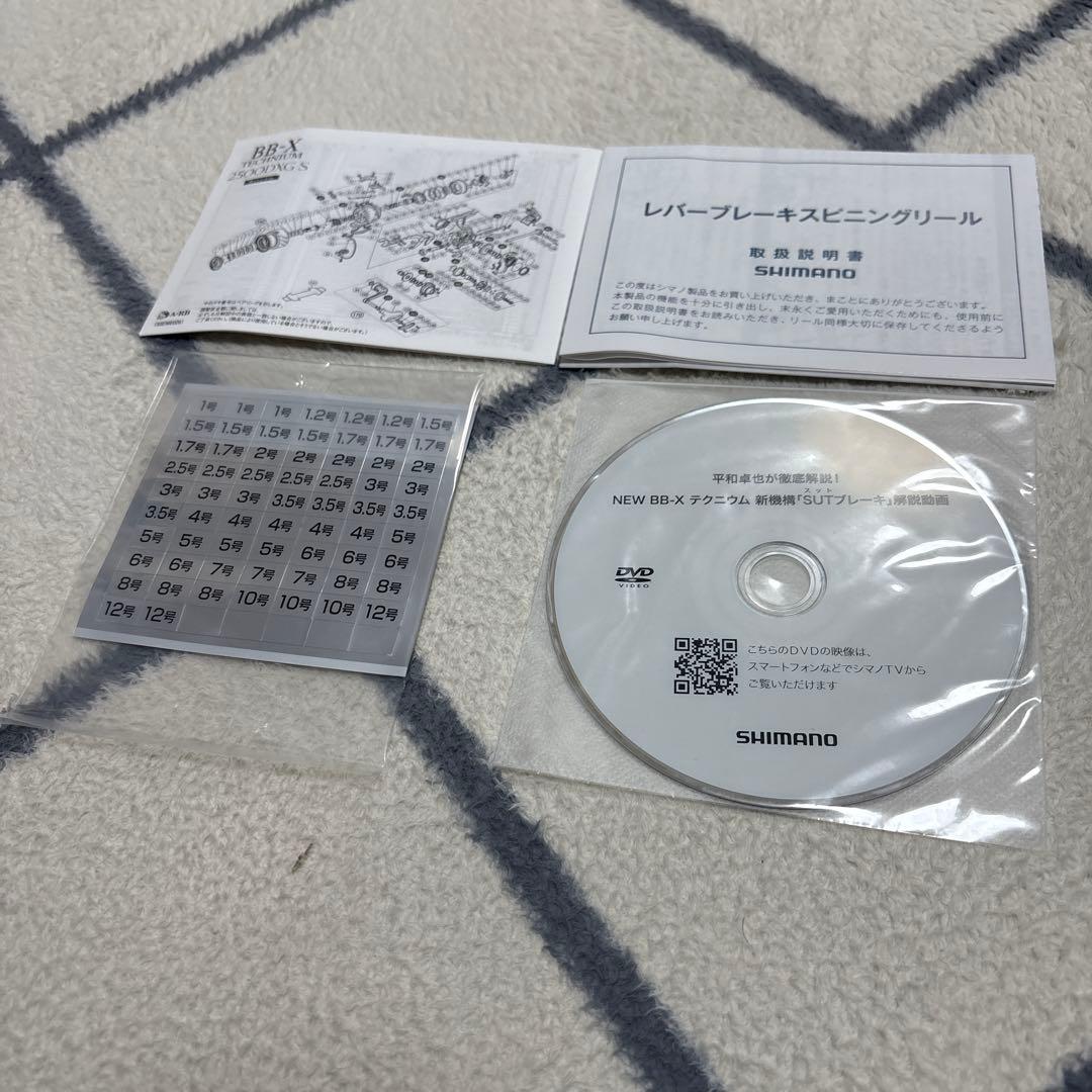 シマノ　15 BB-X テクニウム　リール