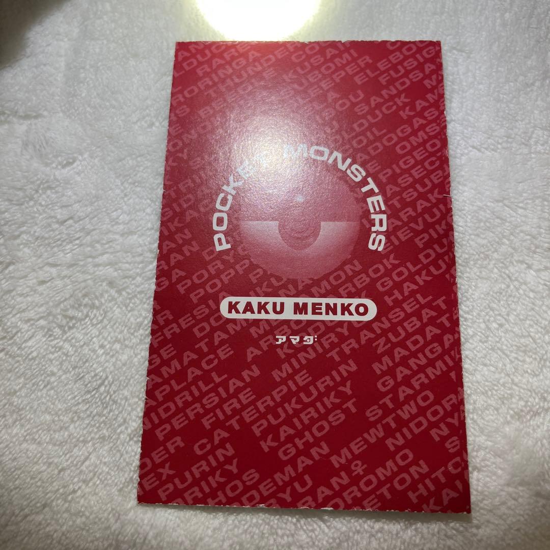 美品　ポケモン　ミュウ　メンコ　アマダ