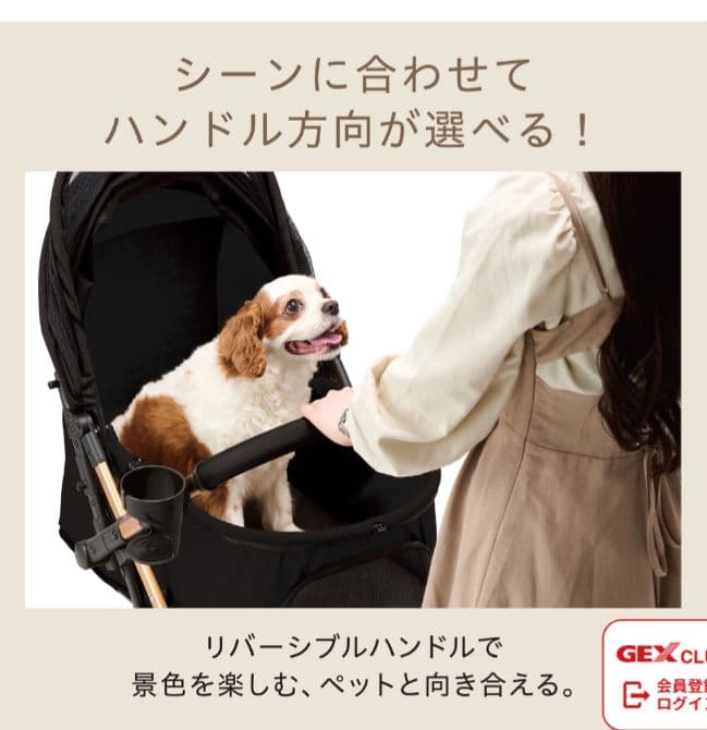 OSOTO GRACE QCⅡ ノワール ペットカート