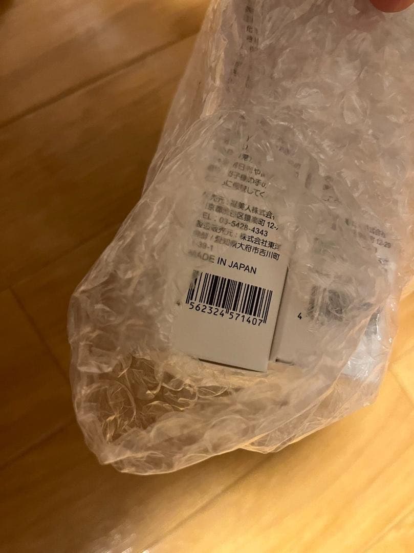 福美水パワ-Gセラム(美容液)_30mL x5個