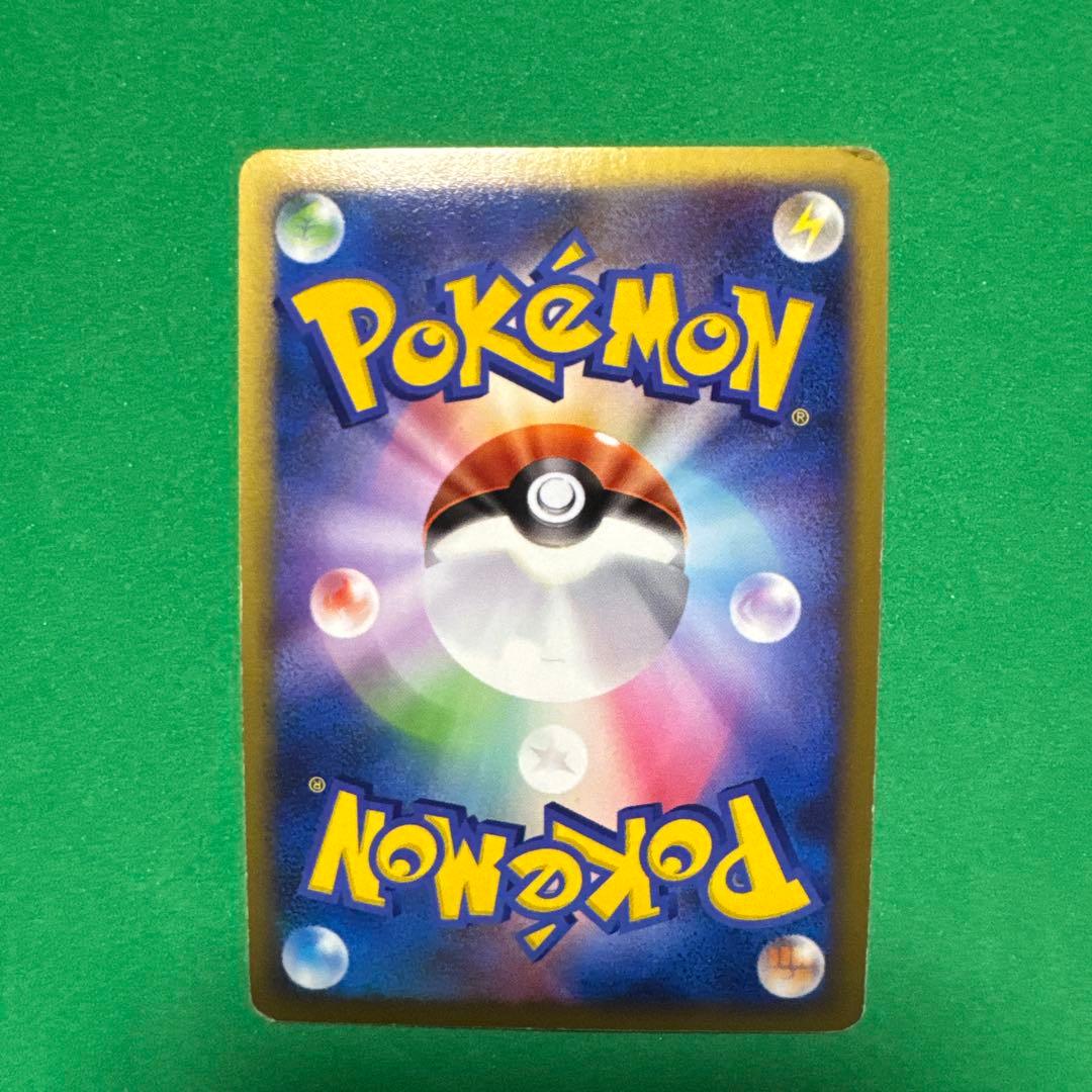 ポケモンカード 3枚セット