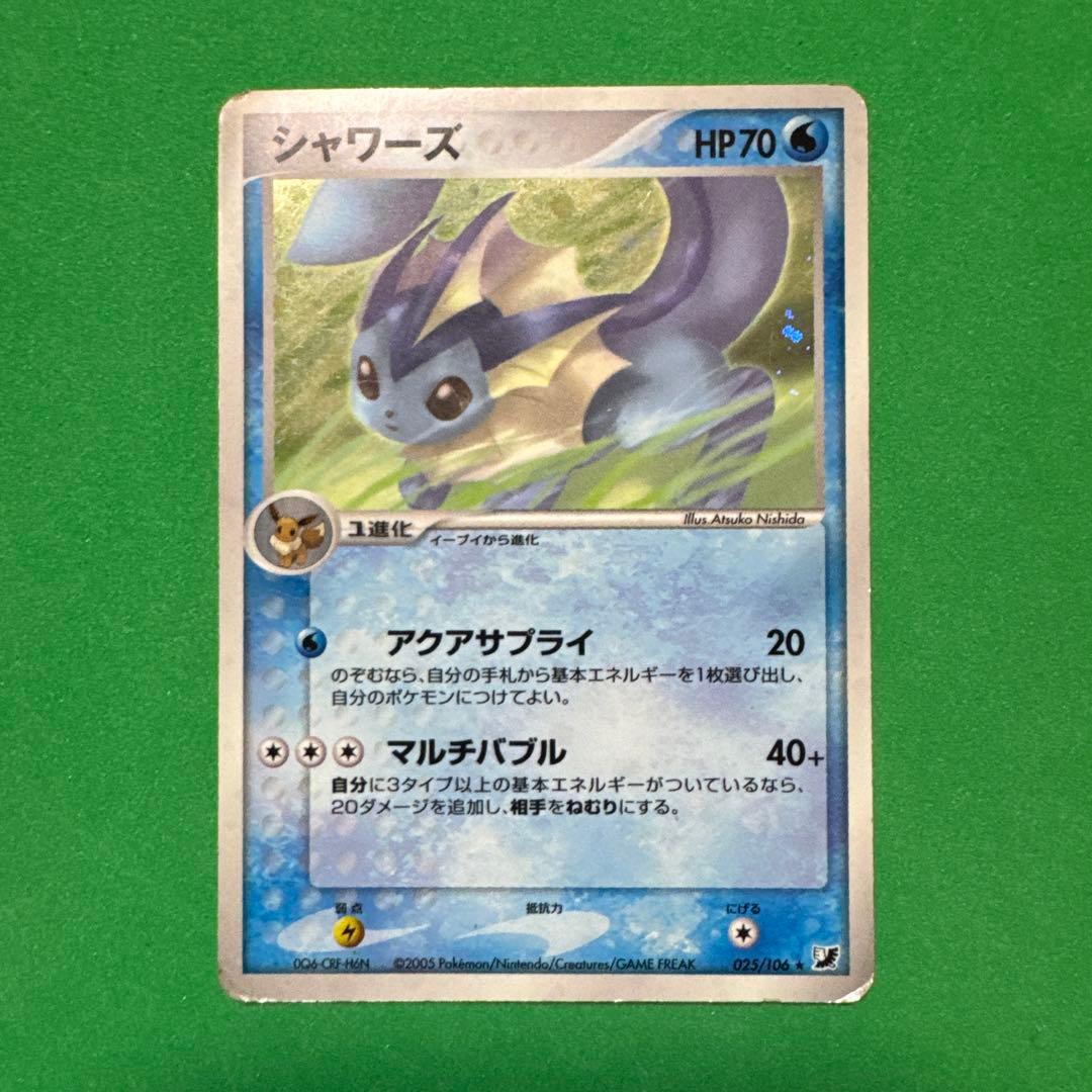 ポケモンカード 3枚セット