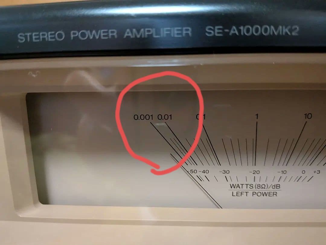 Technics SE-A1000 MK2 パワーアンプ