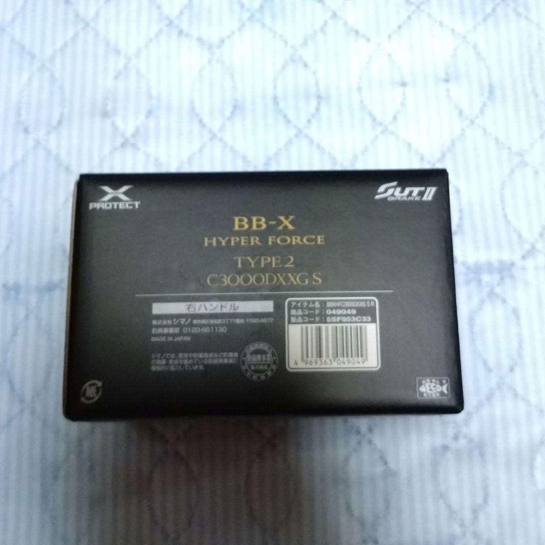 シマノ 25 BB-X ハイパーフォース タイプ2 C3000DXXG S R