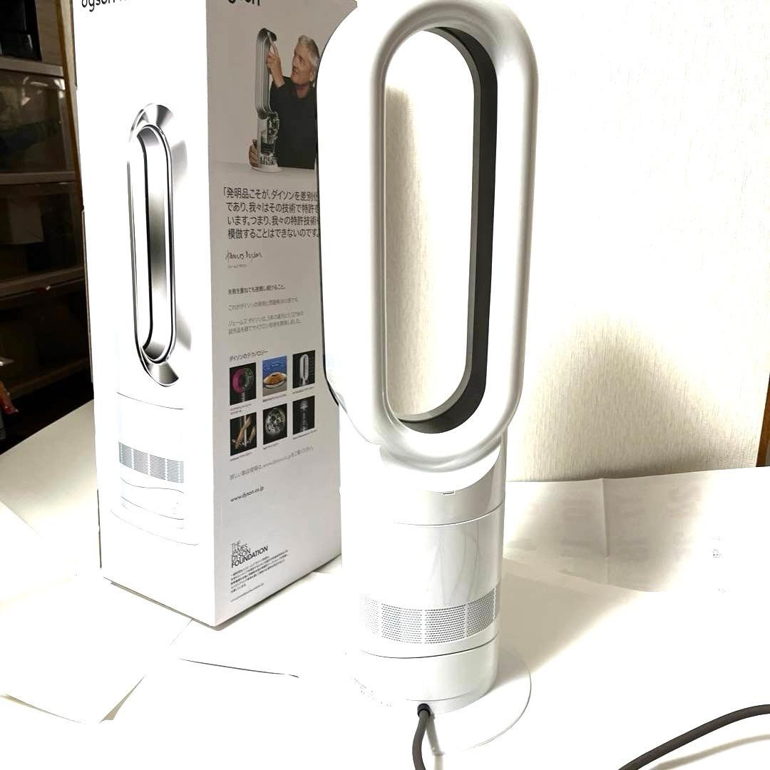 新品　ダイソン Hot+Cool AM09WN N ファンヒーター　2024年型